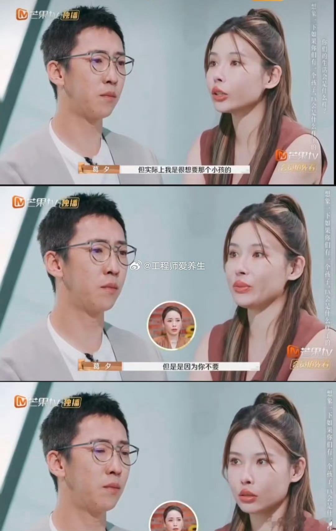 葛夕说留几手雌激素偏高哥们看着就缺雄激素是不是得健健身提升一下