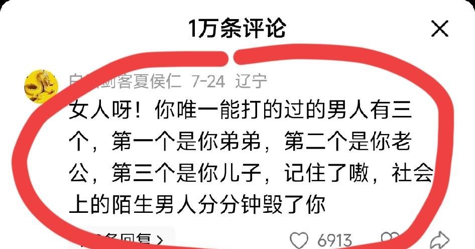 火锅店里，一位女人把水泼向男人的脸。没想到，男人的反击来的那么猛烈，周边的人都惊