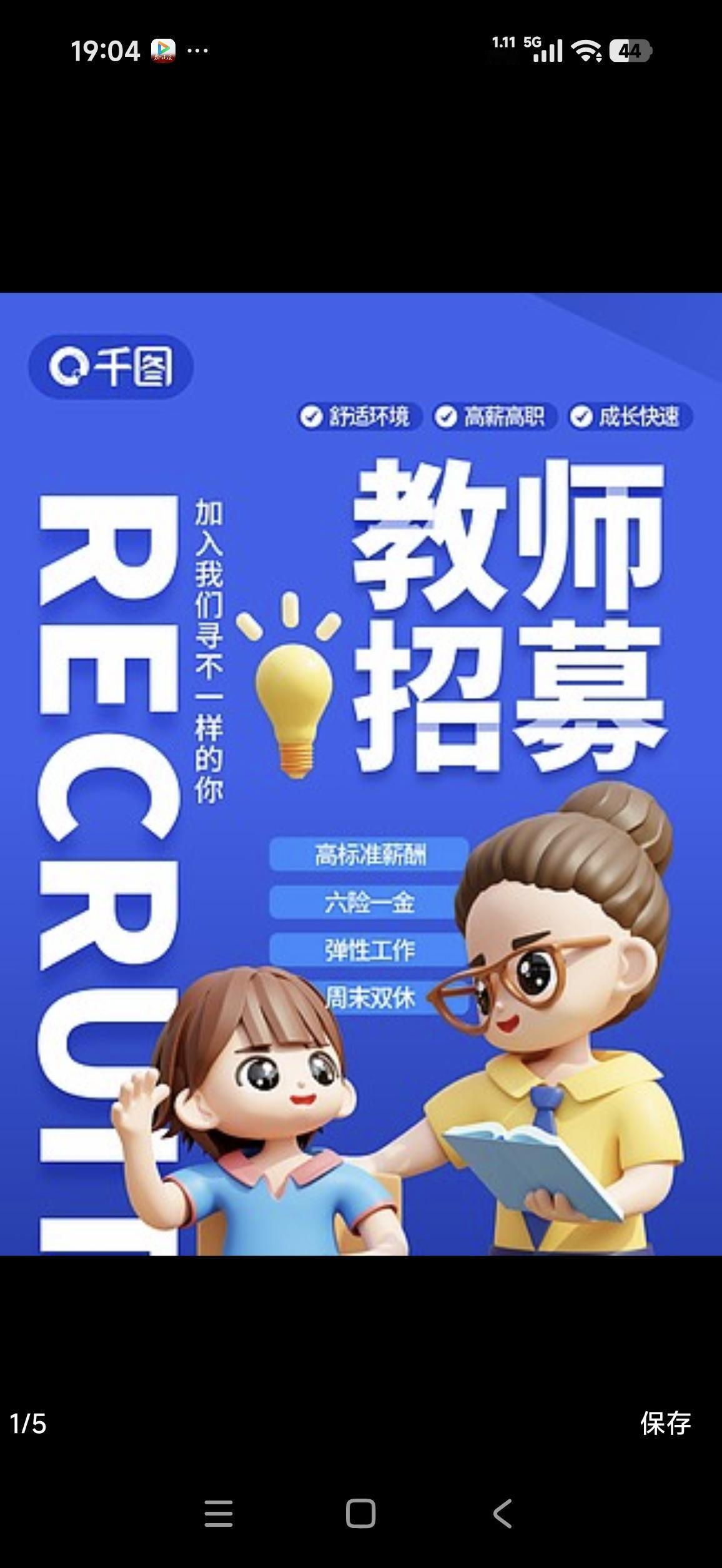 为13名高分落榜考生讨回公道佛山季华中学教师招聘风波，刺痛了无数认真备考的