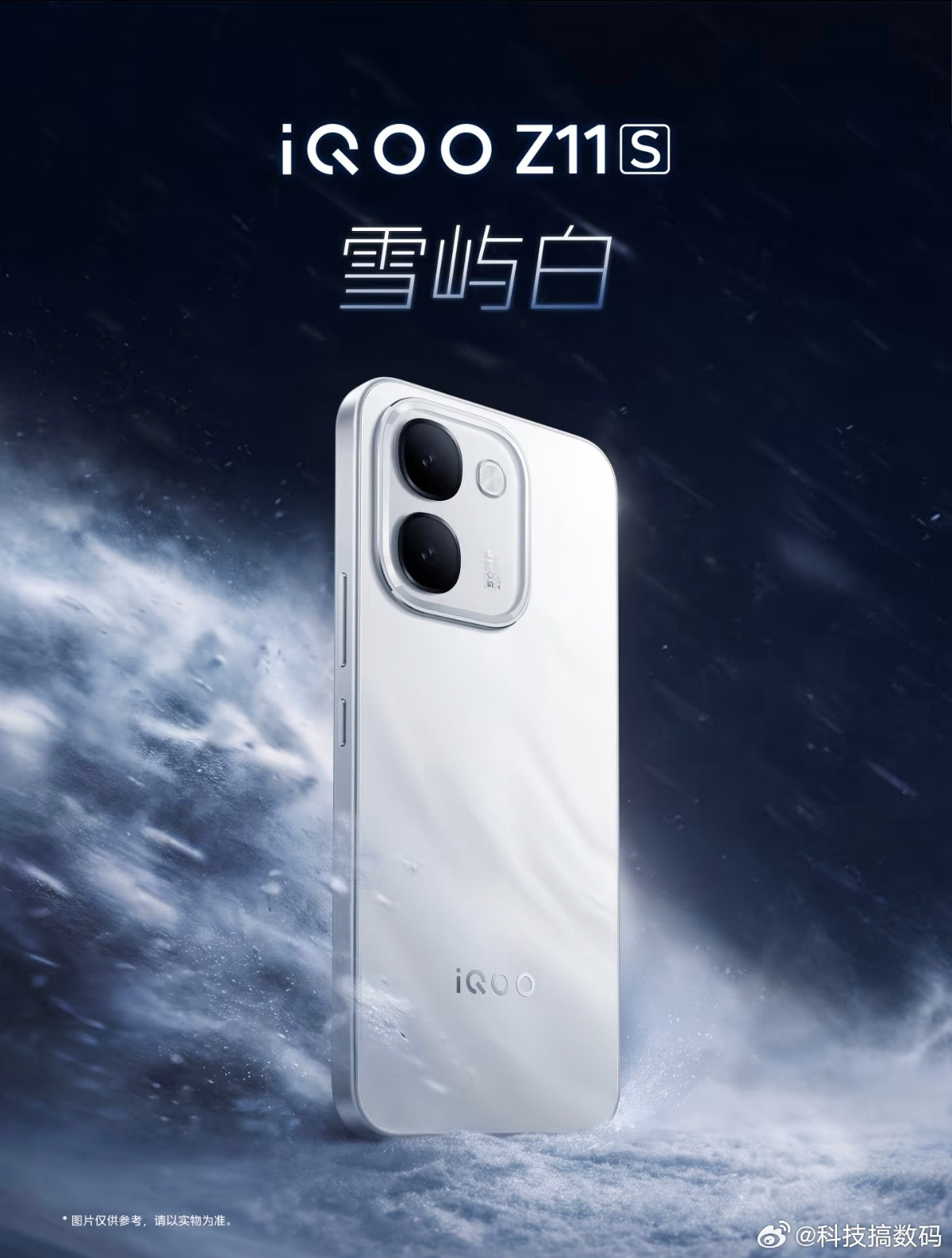 手机续航内卷越来越猛，iQOOZ11S直接带来重磅配置，搭载10000mAh蓝