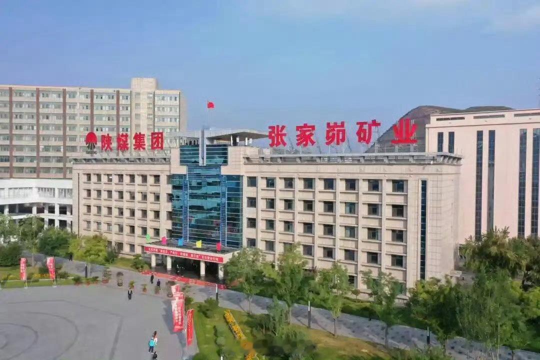 秦直道【陕煤集团神木张家峁矿业超能力生产，被罚226万！】检查发现陕煤集团神