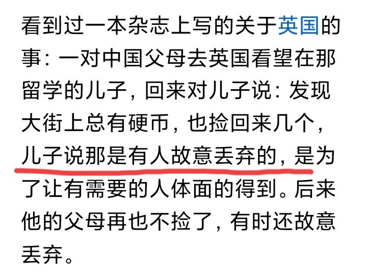 前几年，这样的小故事有很多，比如英国人有绅士风度，法国人浪漫，德国人严谨，以色列