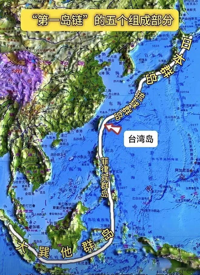 大陆把台东海域纳入管控，彻底打破了第一岛链？是把第一岛链的核心锁扣（台湾）直