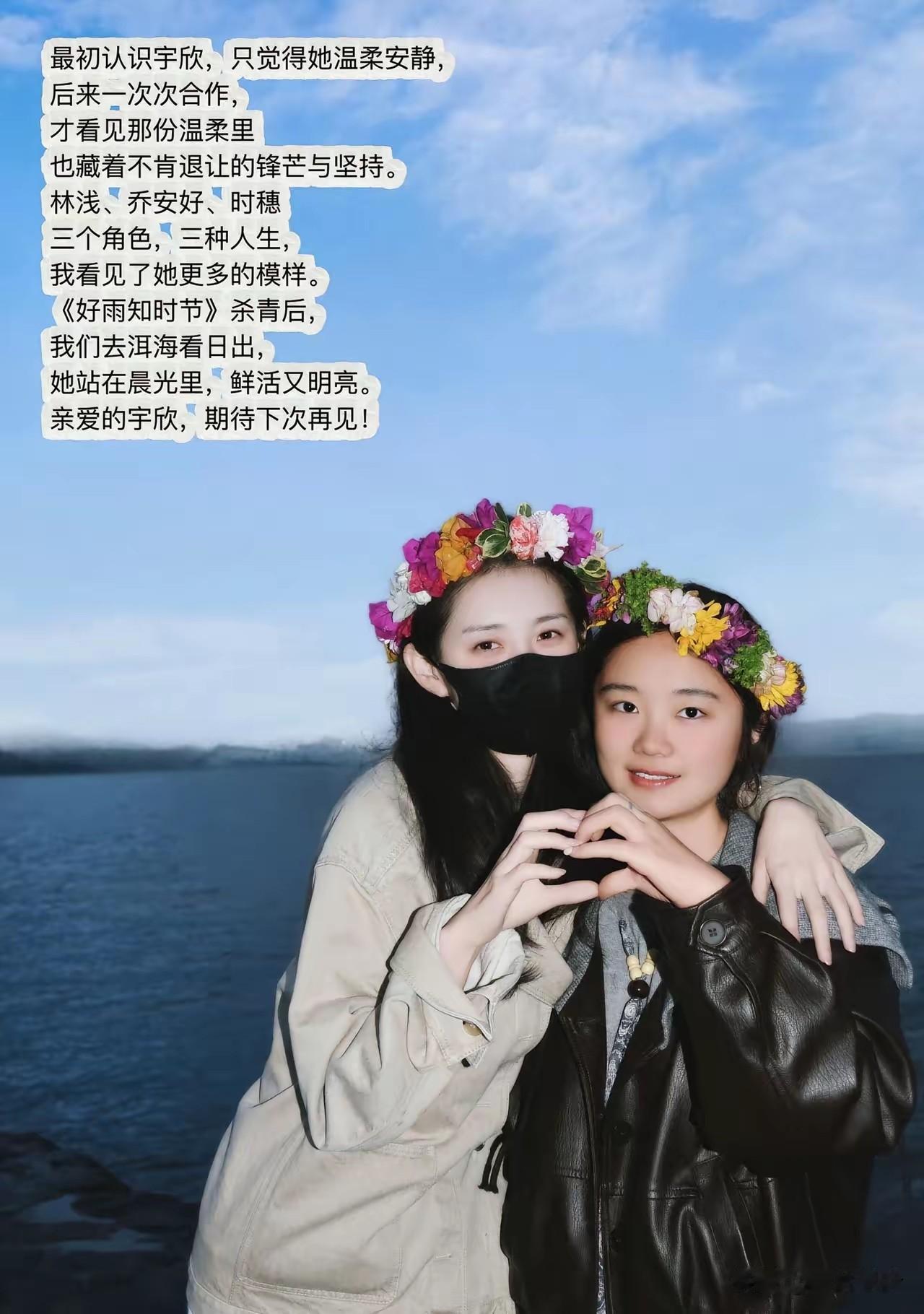 今天看到诗帆导演盛赞郭宇欣的话，你猜我想起了谁？叶非夜。我不了解诗