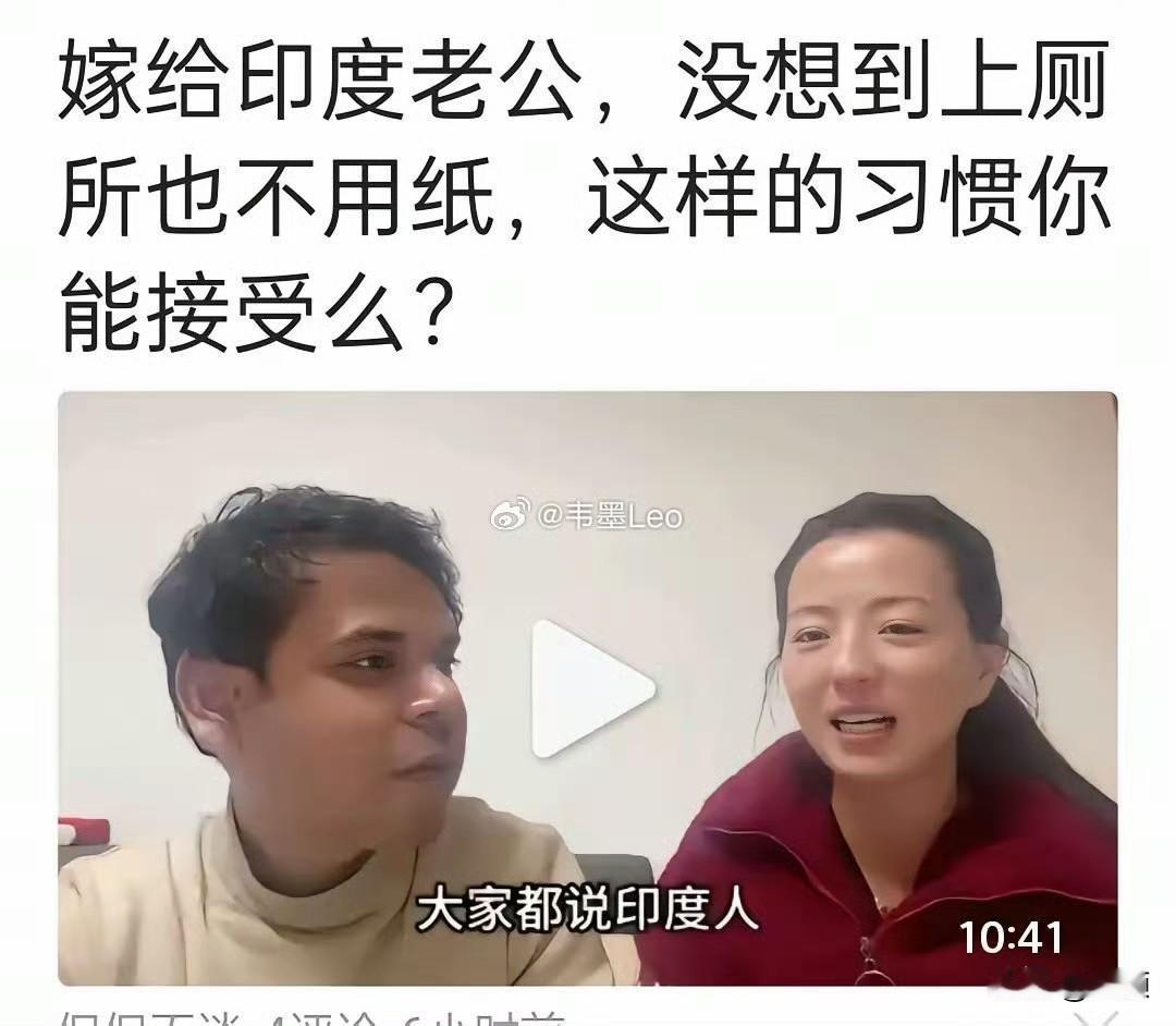 不少嫁到印度、长期在当地生活的女生，都会慢慢适应那边用水冲洗的如厕方式，觉得比用