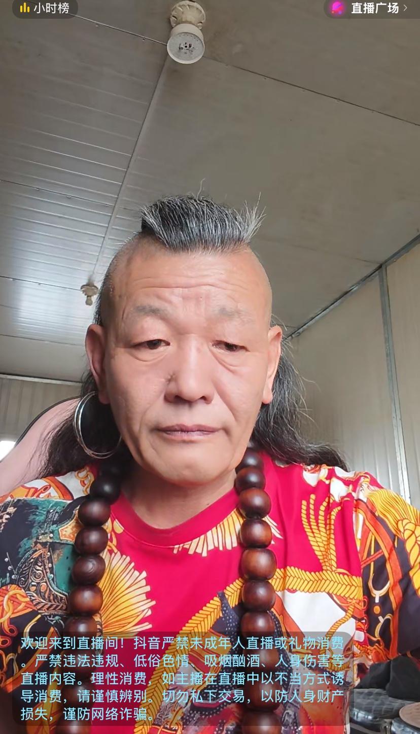 镇江“天花板级网红”长毛哥，每天准时开播，年纪不小都当爷爷了。真说不清他是差钱，
