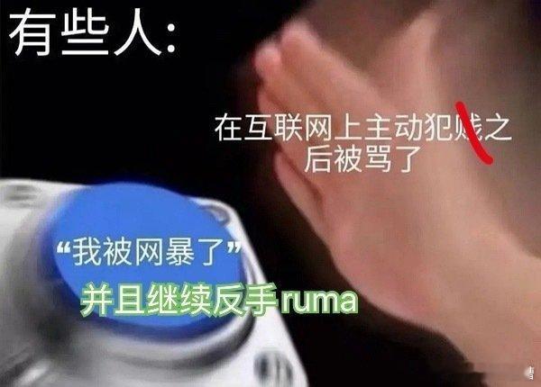 怪丢人的哈​​​