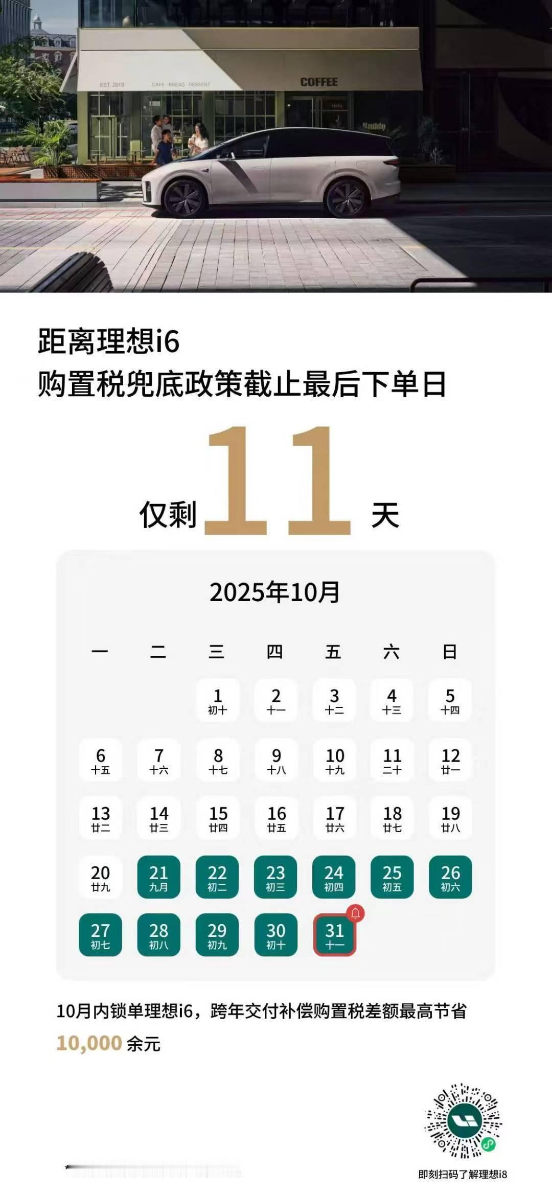 貌似我真可以买i6了，但临了我自己倒是犹豫了，毕竟明年有M100啊，肿么办？[裂