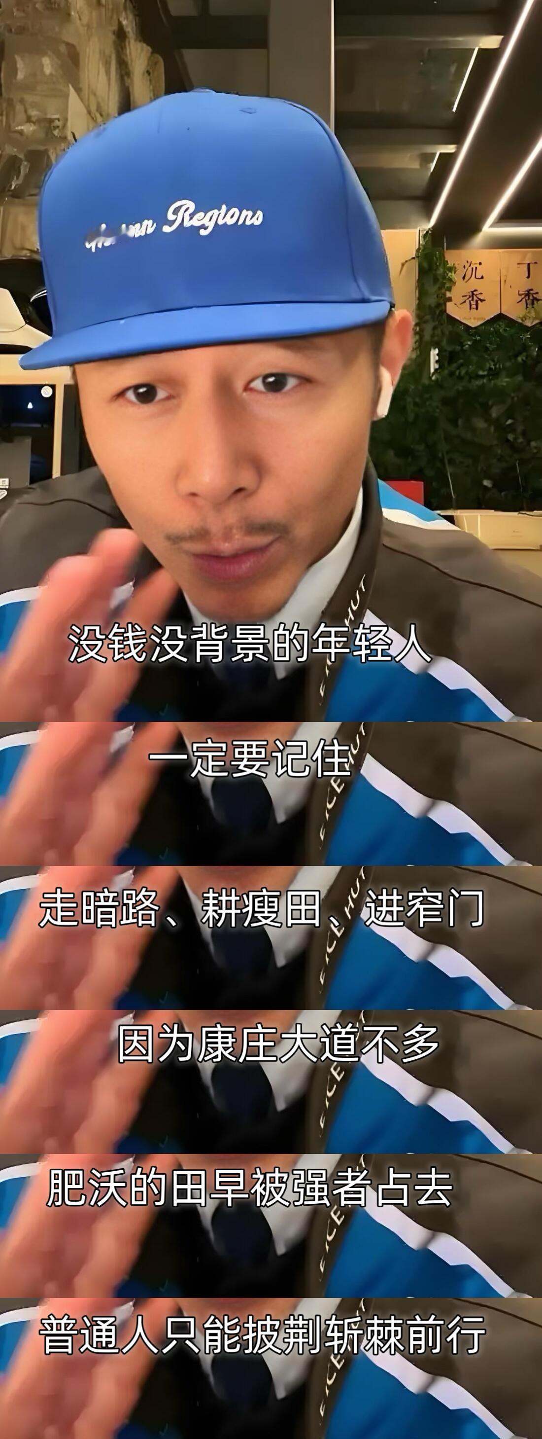 大冰老师的话真的醍醐灌顶，句句通透。​​​