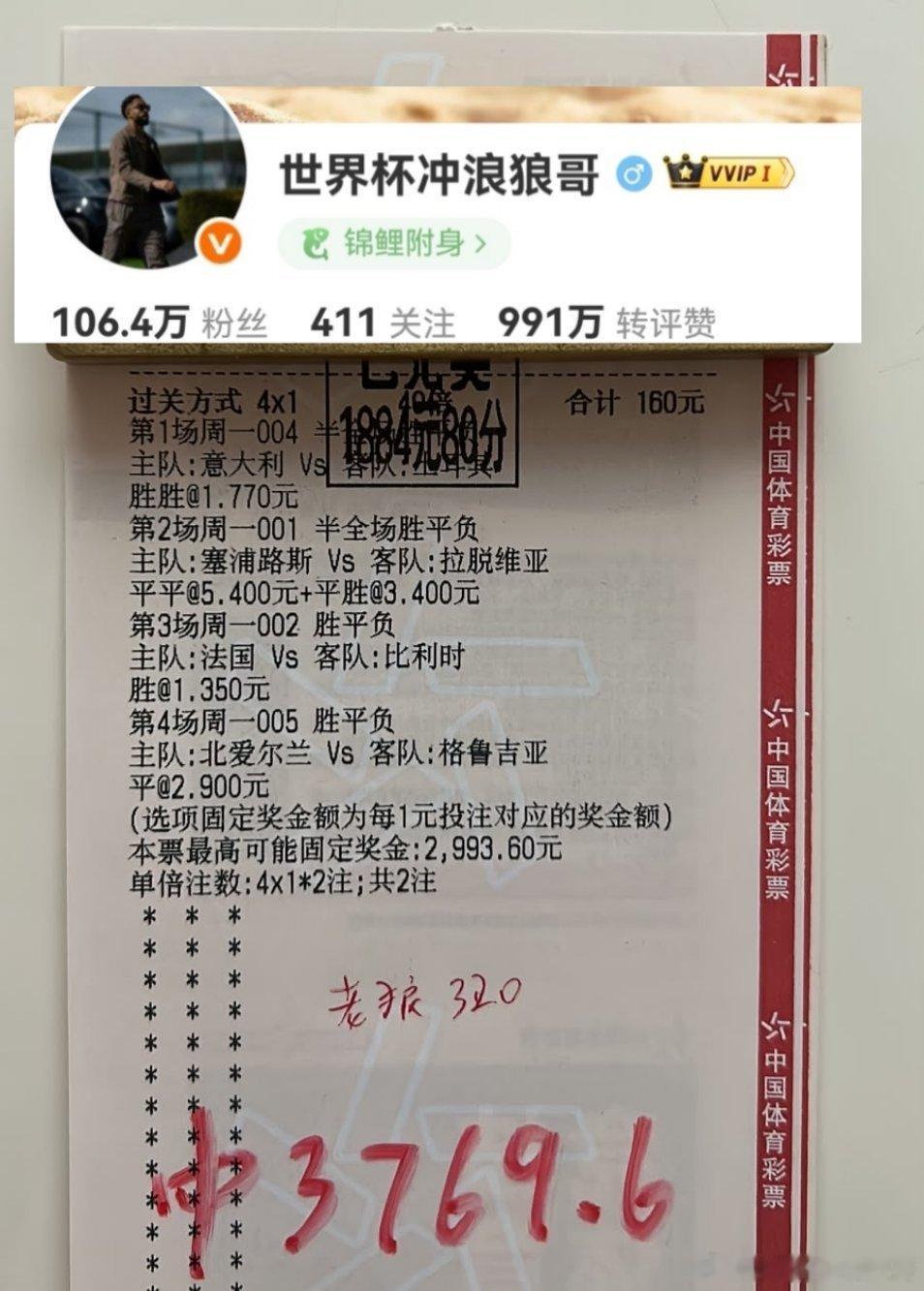 小姐姐对内部思路是有绝对的信心！直接串烧稳稳当当！何需到处找高搏！12倍心满意足