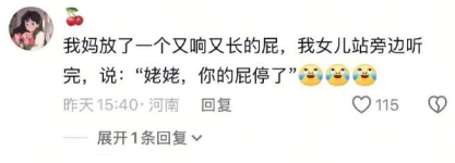 哈哈，谁懂姥姥当时的表情阿