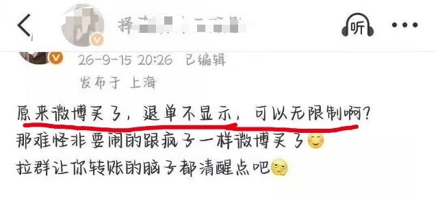 VOGUE肖战十月刊封面赶紧吹吧，粉丝说买了退不显示，这下可以吹卖了一个亿了[d
