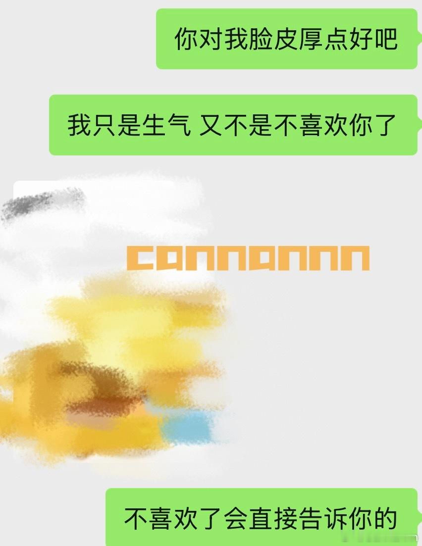 我居然会说这种话了