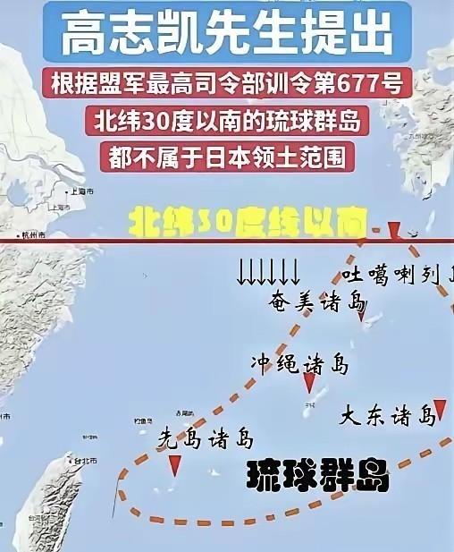 中日邦交突破的智慧：周恩来如何以‘北纬30°’化解钓鱼岛争端