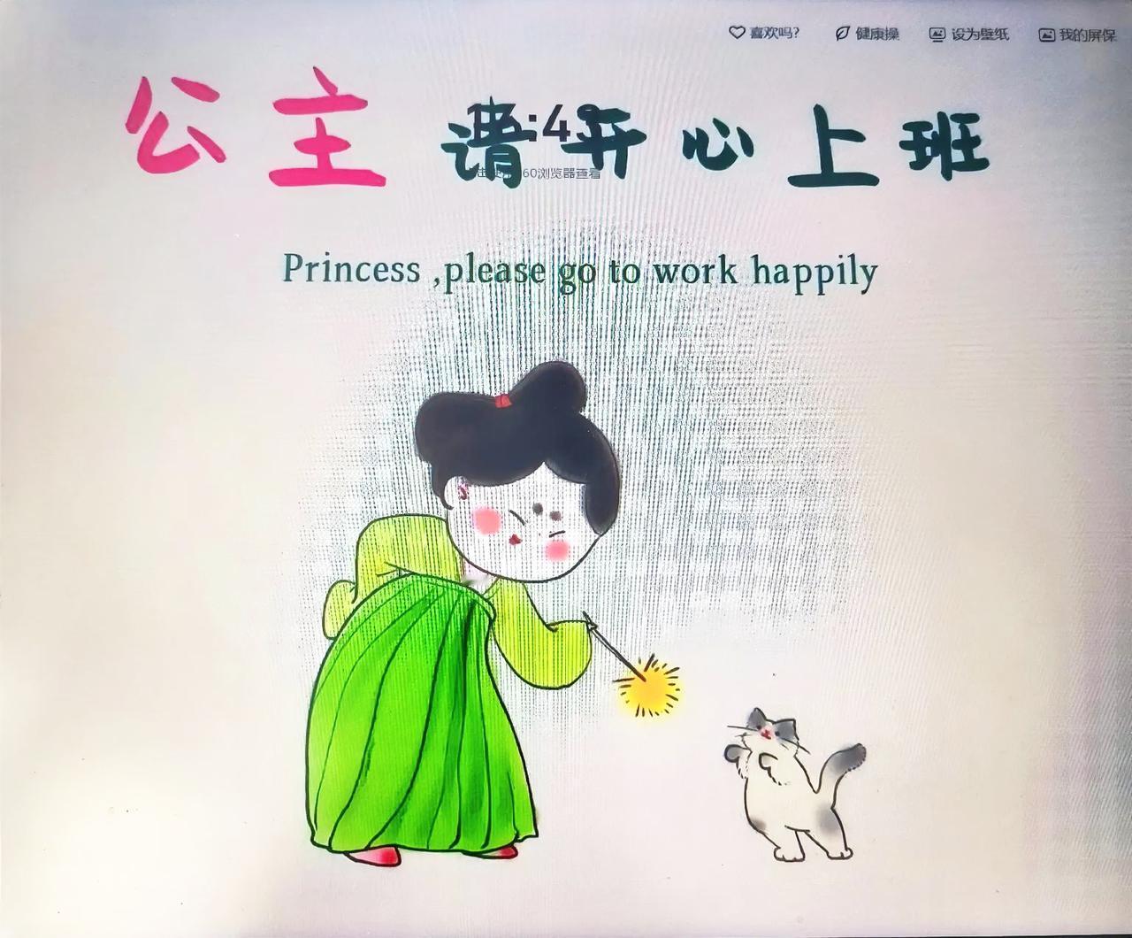 职场之中，要想做到不慌不乱，不只是能力的问题，关键还在于心态。职场是有压力的