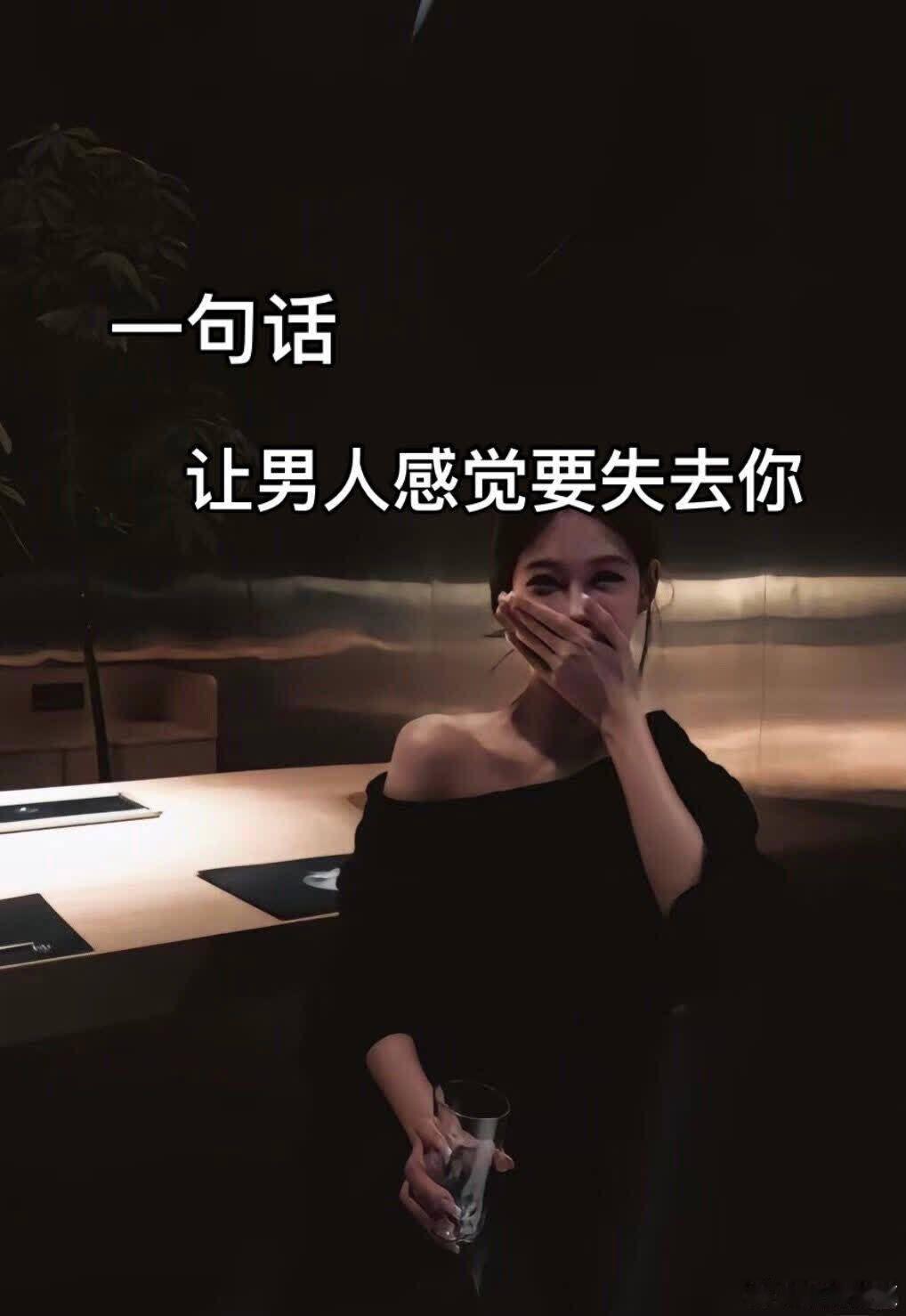 对男人失望透顶的句子。1.“一切看起来，都好像那么正常，只有我自己心里清楚，我快