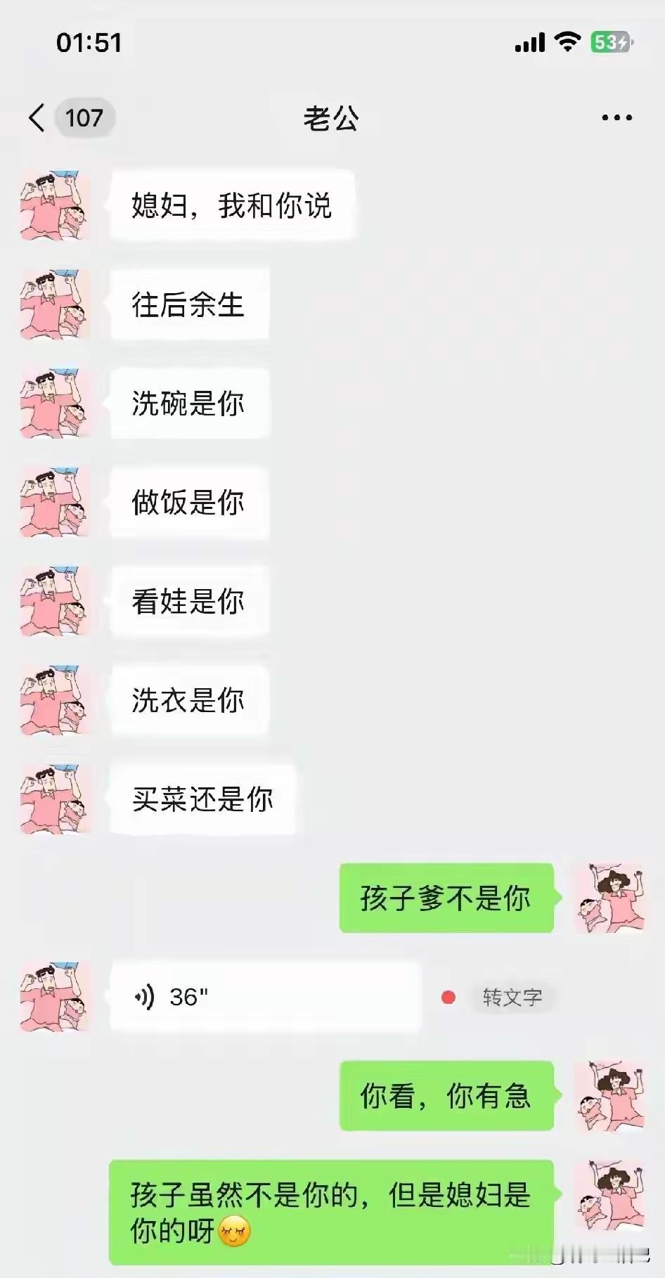 小样，还制服不了你[捂脸哭]