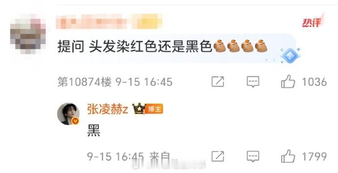 张凌赫又开始帮粉丝选发色了张凌赫认真读了每个字但没懂谐音梗又在翻牌，这次开始帮粉