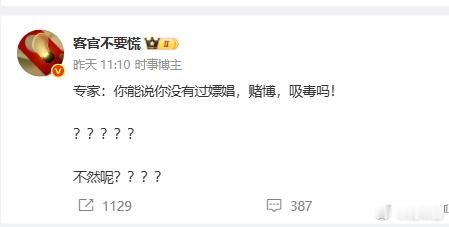 我连红灯都没闯过