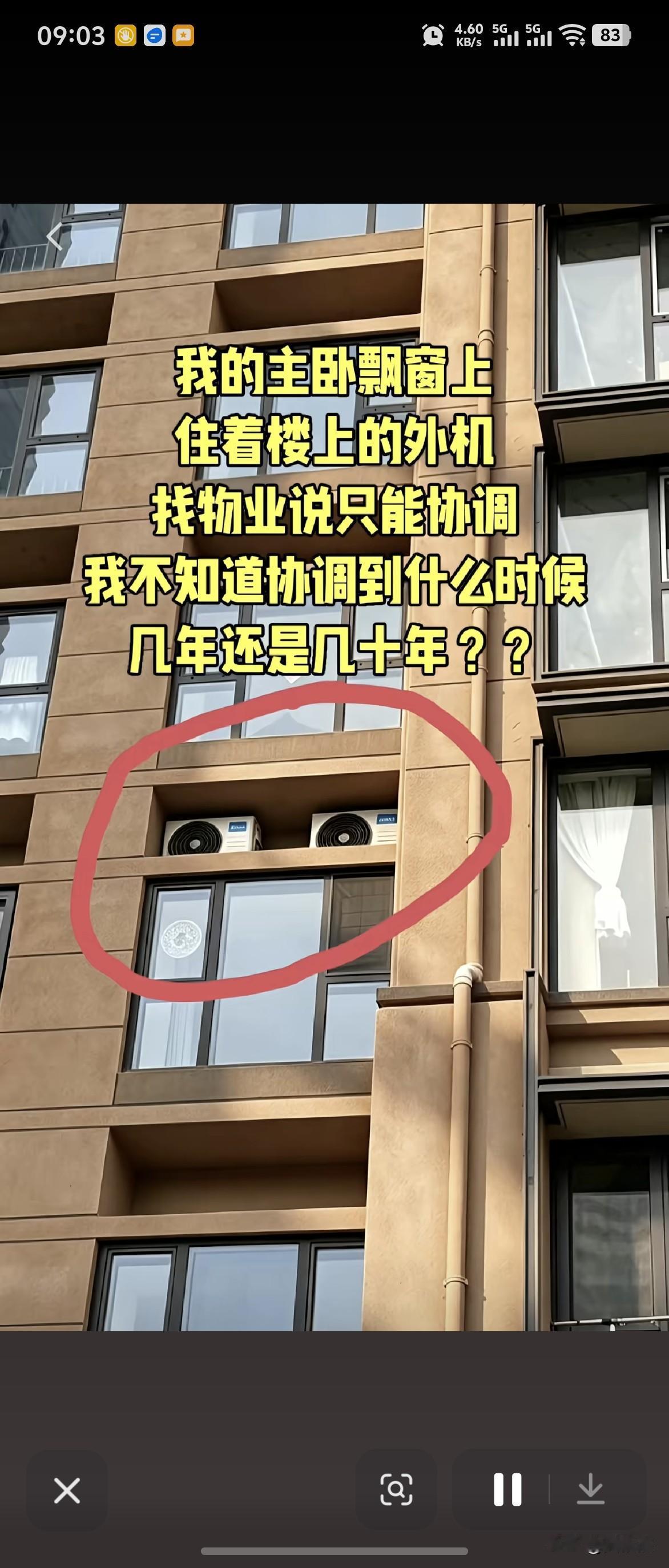 不懂就问，这个位置本身就是放空调外机的吧？