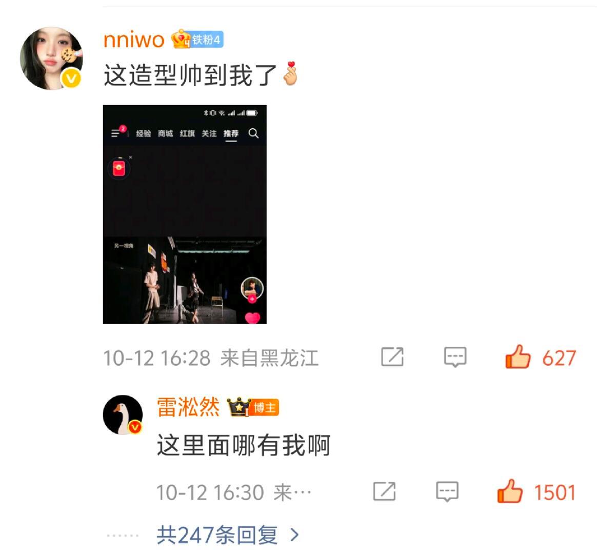 笑得肚子疼