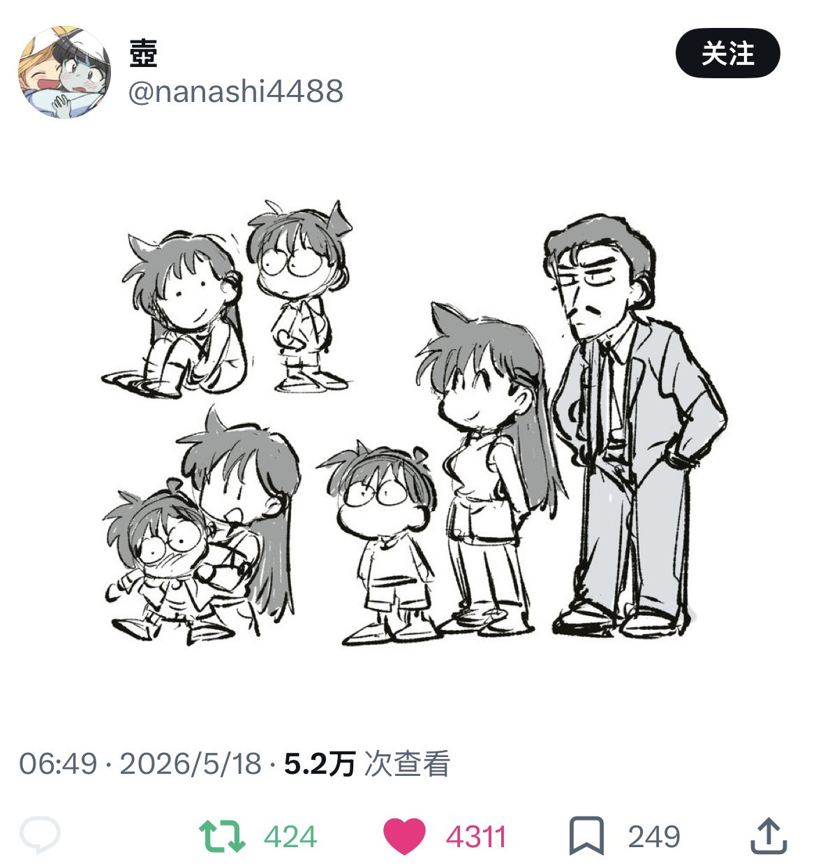 一些可爱小表情