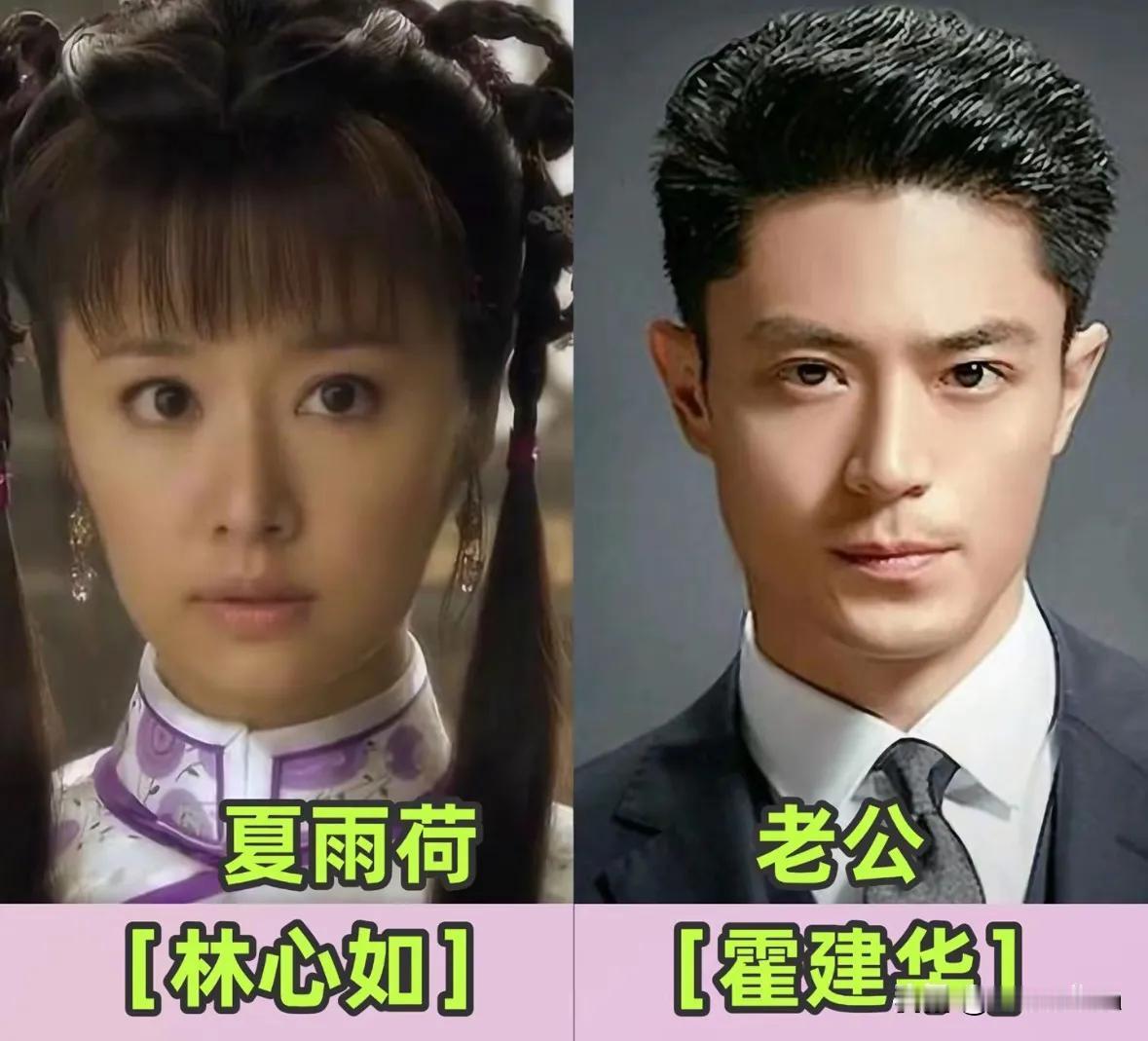 林心如的老公。李晟的老公。赵丽颖的前夫。张丹峰的老婆。高梓淇的前妻。麦