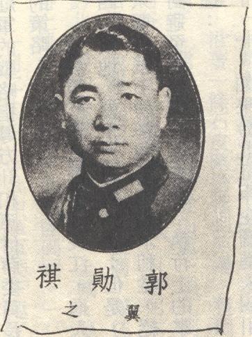 1948年，川军将领郭勋祺被俘，陈毅、刘伯承摆酒席宴请他，谁知一见面，郭勋祺开口