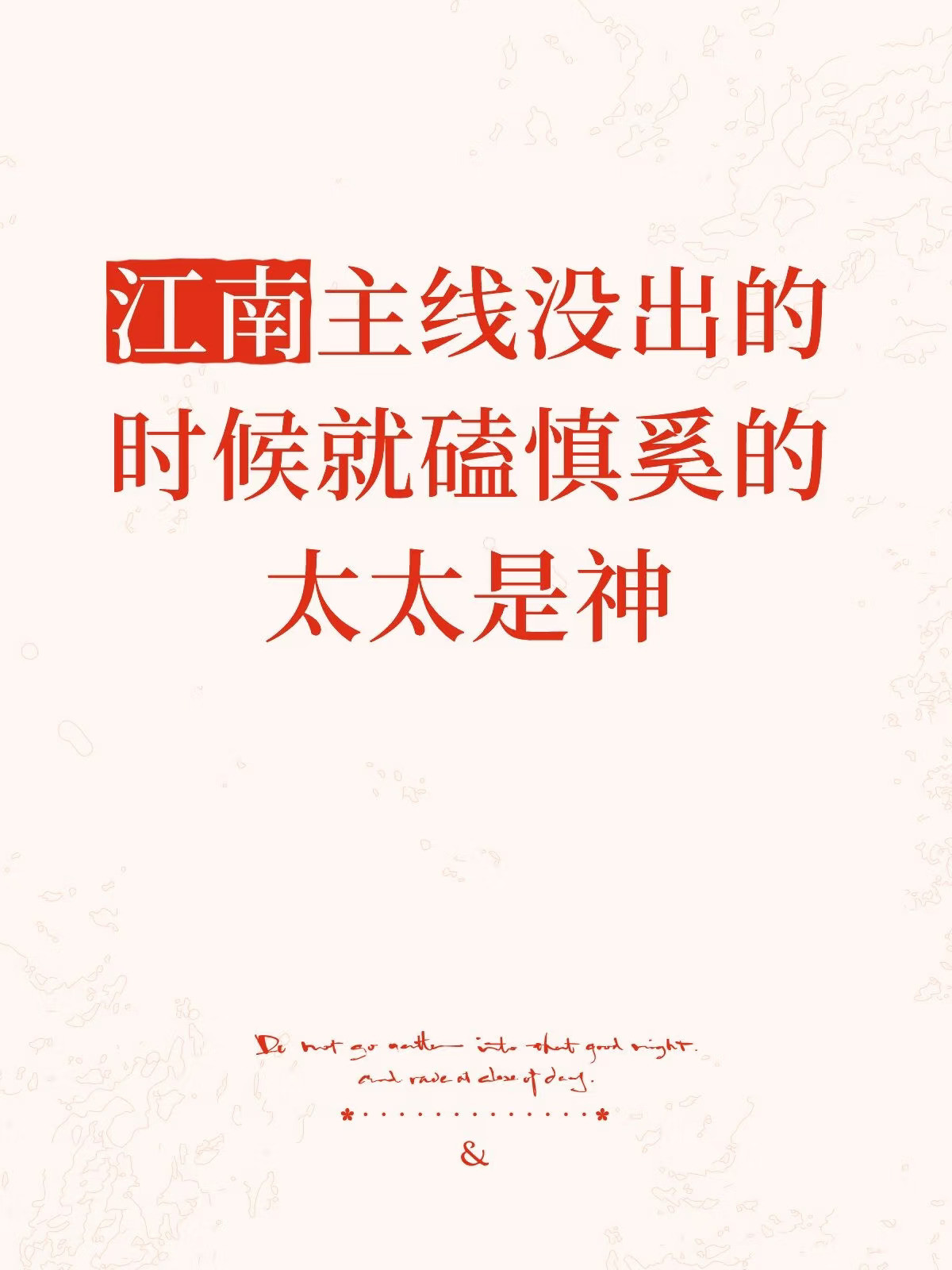 顶级预言家