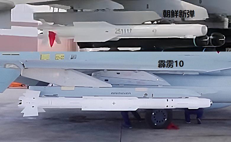 朝鲜新格斗弹与我军霹雳10的对比，看得出整体设计确实参考了霹雳10，也配了燃气舵