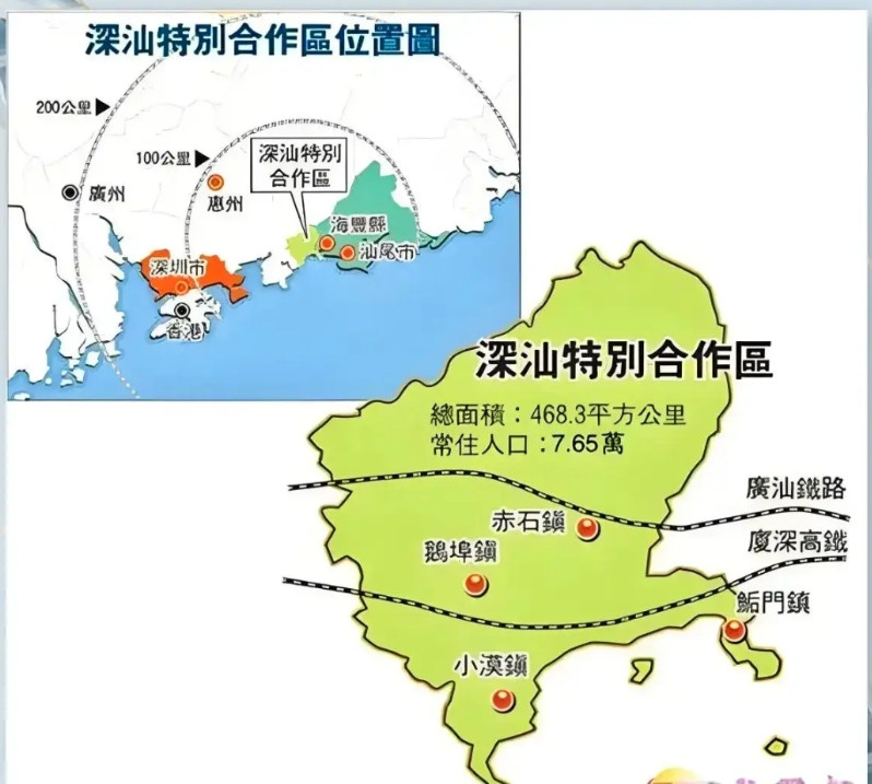 我刚刚看到一条评论区的信息：“深圳会不会把地铁修延伸到深汕特别合作区”？我认