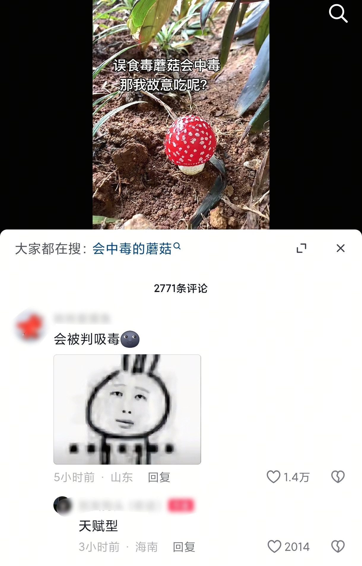 这真是天才哈哈哈哈哈哈哈哈哈​​​