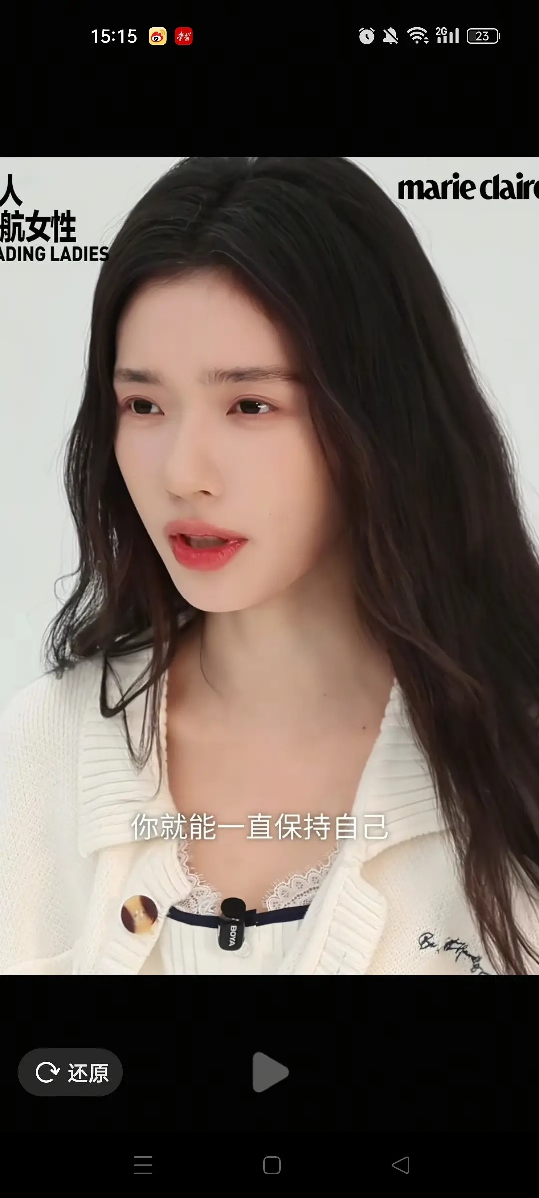 医美翻车了?
