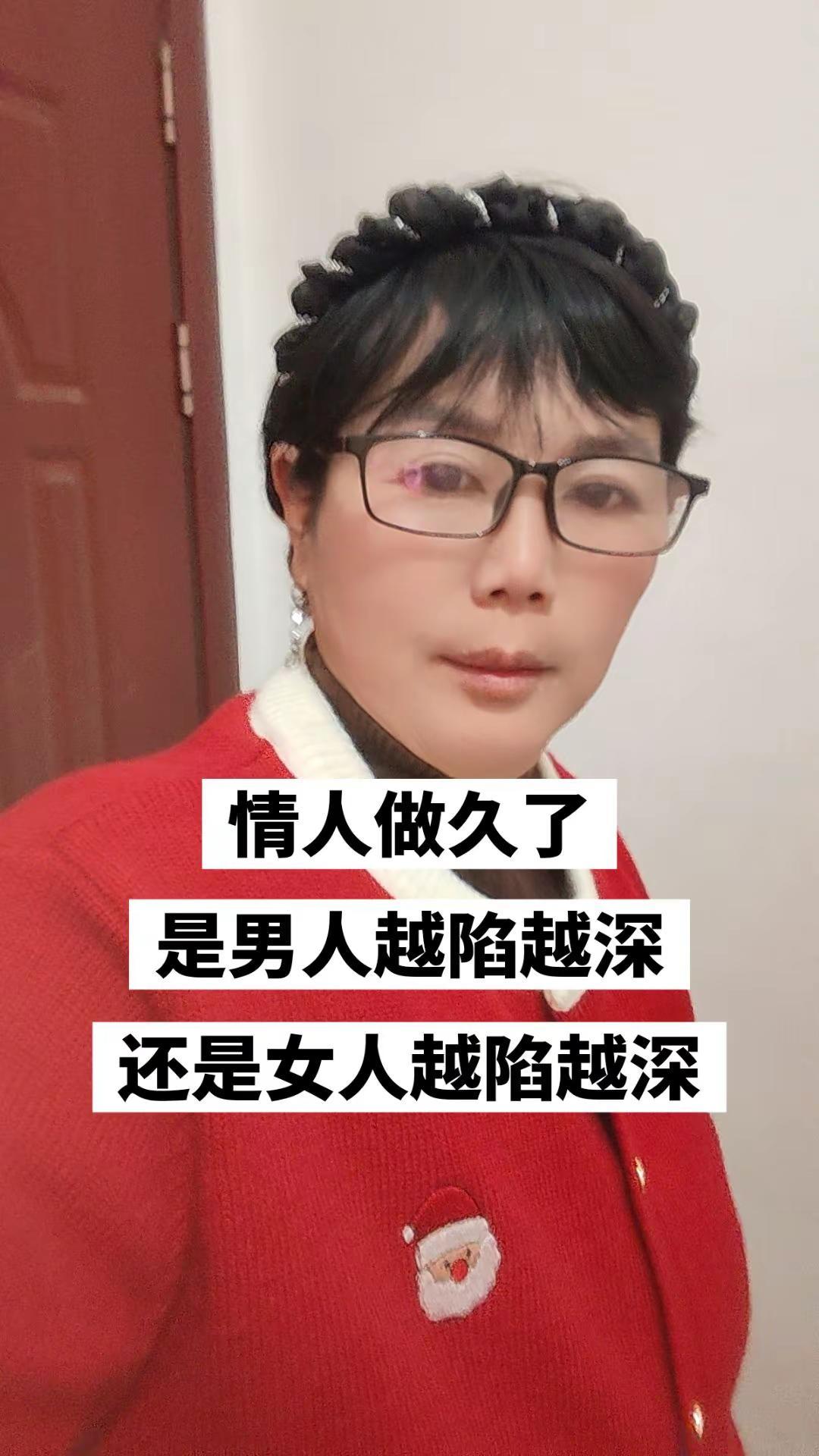 据说情人处久了男人会没有新鲜感