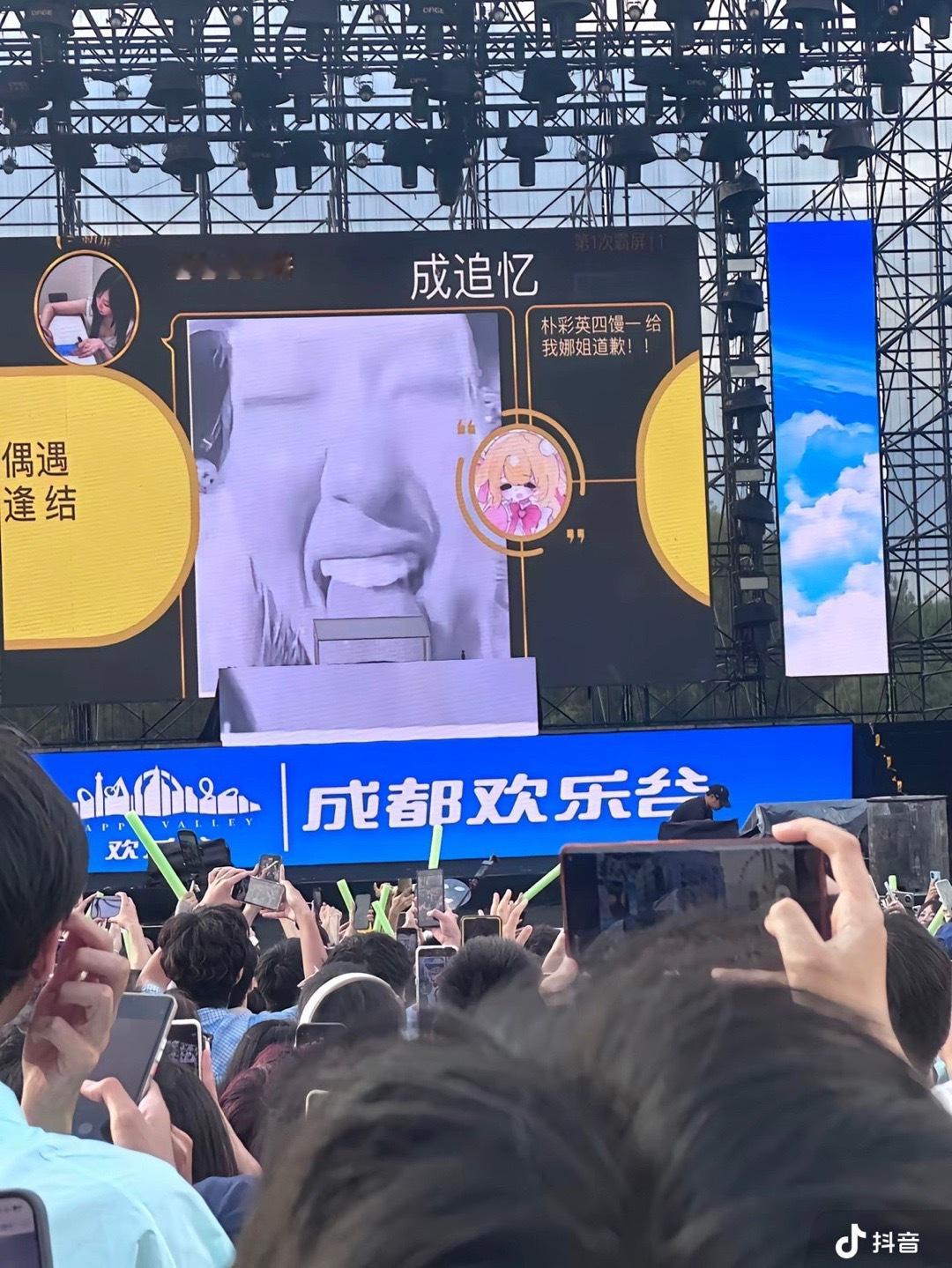 笑死了，老马户这次真的chou出圈了[笑着哭][笑着哭][笑着哭]​​​