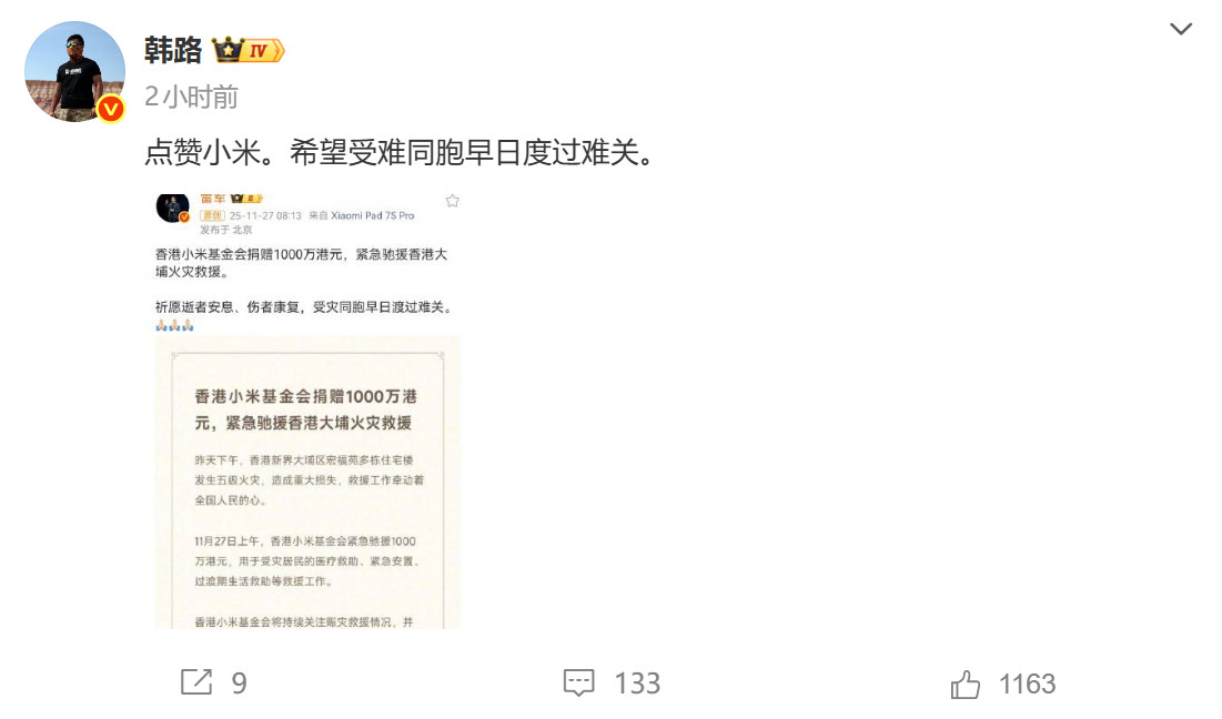 不管出于什么原因，我就是爱画蛇添足