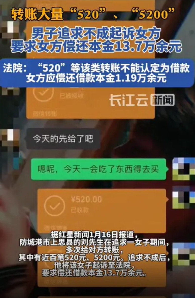 广西防城港，一男子多次去足疗店按摩，发现一女技师年轻漂亮，便展开了追求。在短短2