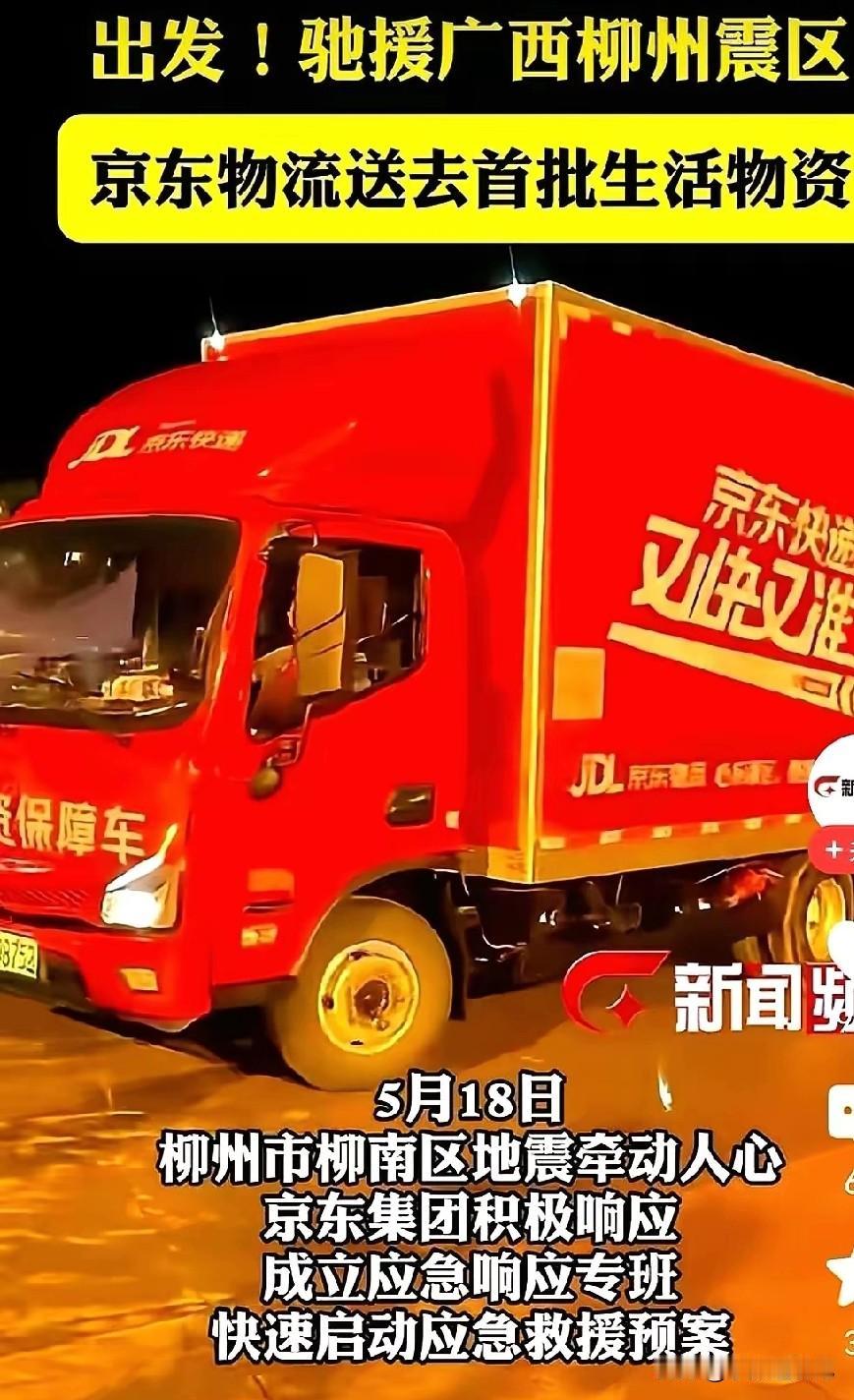 刘强东曾给京东所有仓库下达过一条命令：在任何灾难发生之前，仓管员必须知道哪些货是