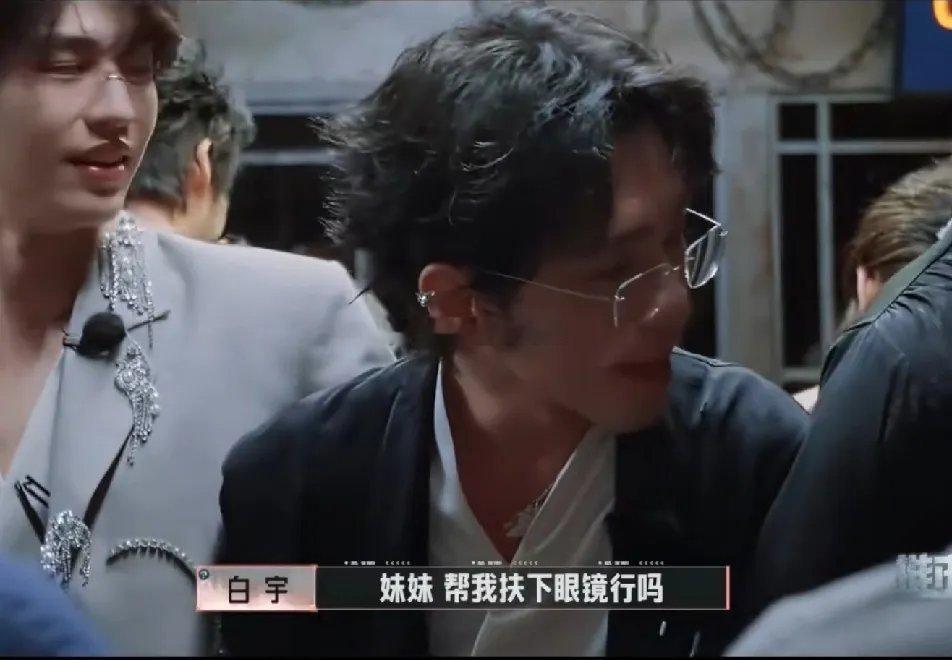 张凌赫一声“姐妹们”让人破防，他非得顶着这样一张伟大的脸说一些让女生们想死的话吗