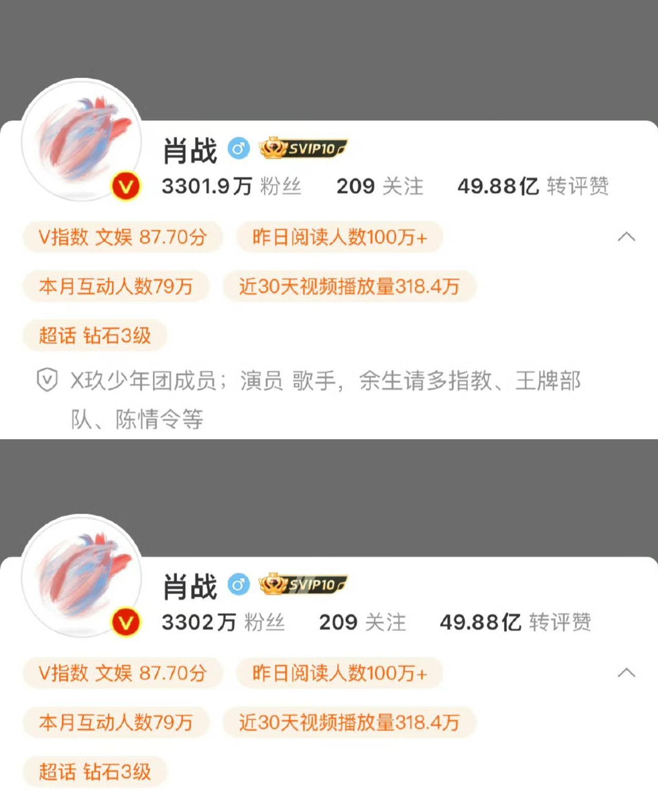 改昵称，改简介。肖战这2个动作，意味着什么？对比一看就知道了。改昵称，直接