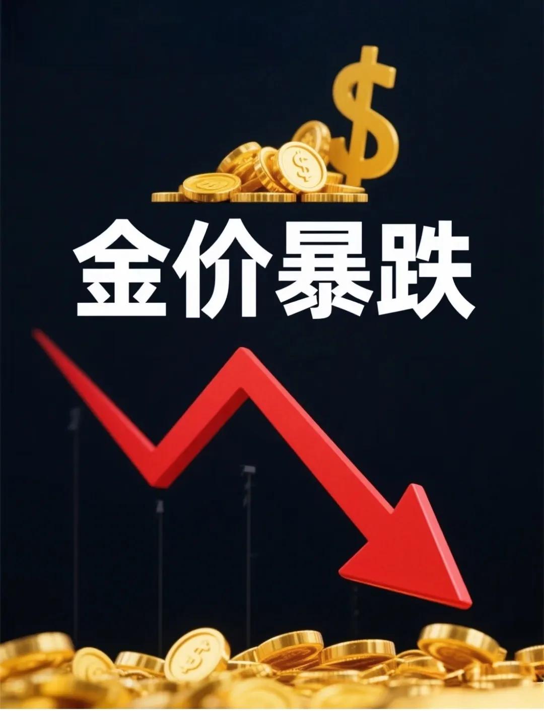 真是邪了门了！金子银子都在狂泻。瞅瞅这价，3月7号干到11