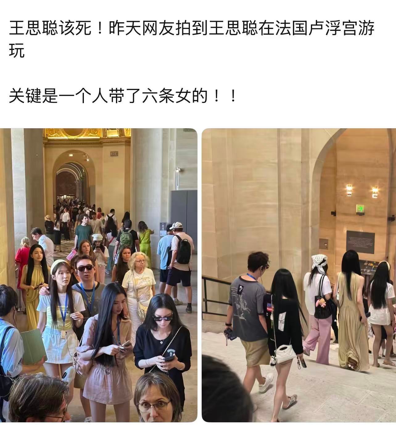 王思聪，真是越来越无聊了！
