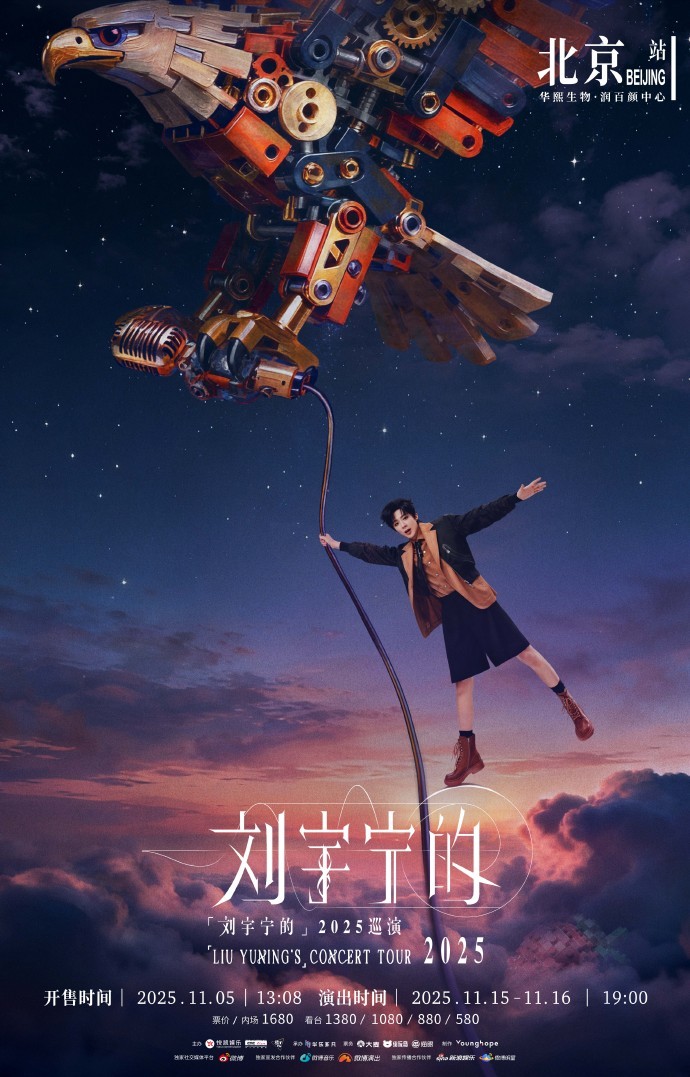 最近有点嗑大黄鱼和刘宇宁了😍刘宇宁参与综艺、电视剧时闲鱼就来赞助，刘宇宁在直播