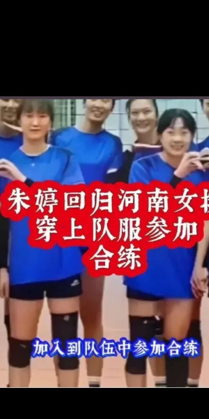 【全运会上，终于可以看见朱婷了】与八强无缘的这支中国女排队伍里，我们没有看到朱