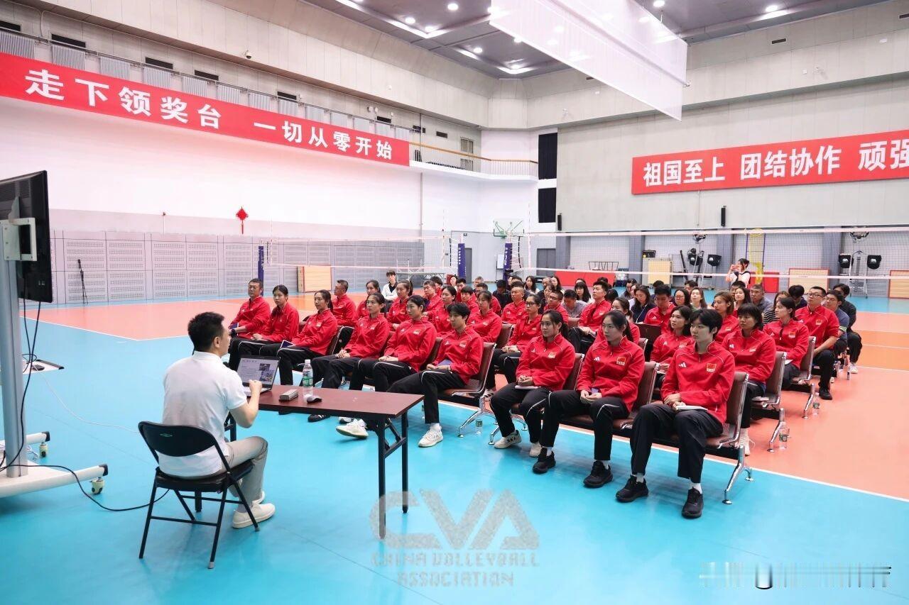 排管中心举办主题学习活动：赖亚文、赵勇率领中国女排全体成员参与学习，18名球员一
