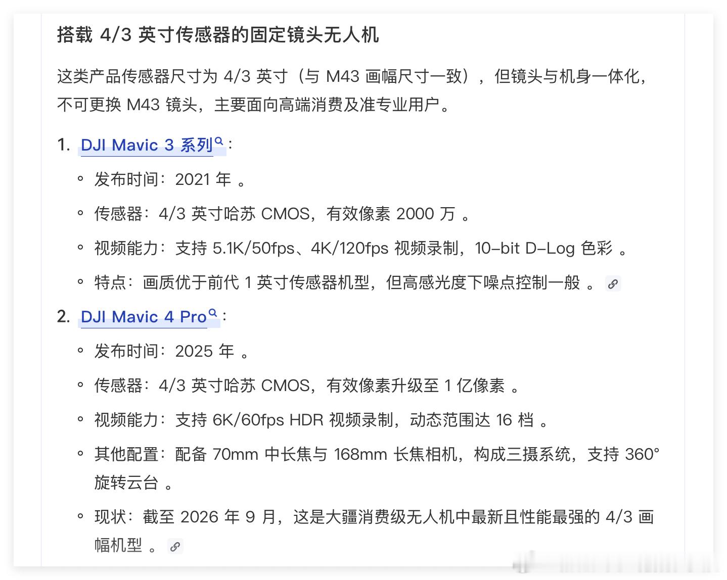 华为巨炮Z10的光学镜头和影像传感器，为啥要做成一体化的呢？！其实，也许是华为认为，以后是有可能推出