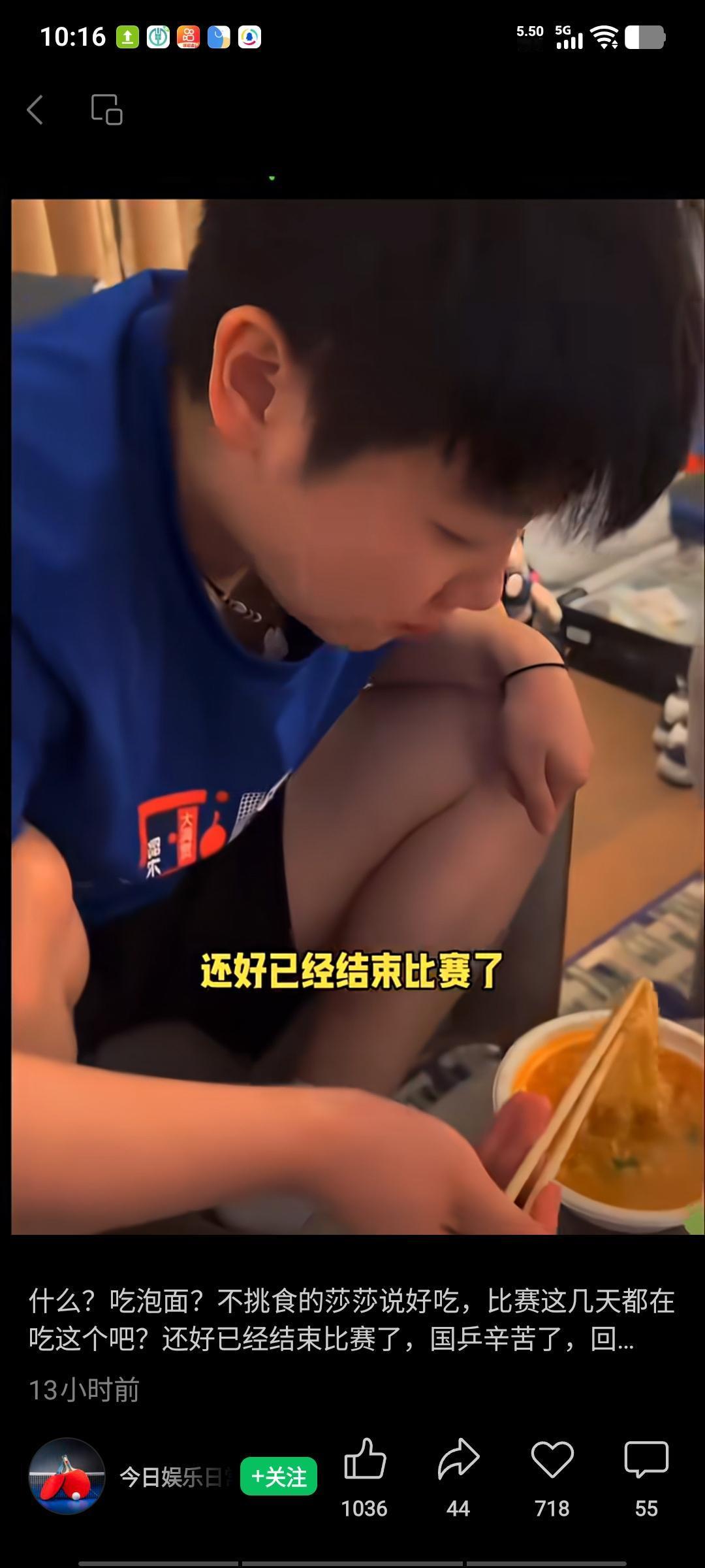 印度乒乓球亚锦赛上，伙食情况糟糕透顶，各国运动员都颇为不满。供应的餐食不是咖喱饭