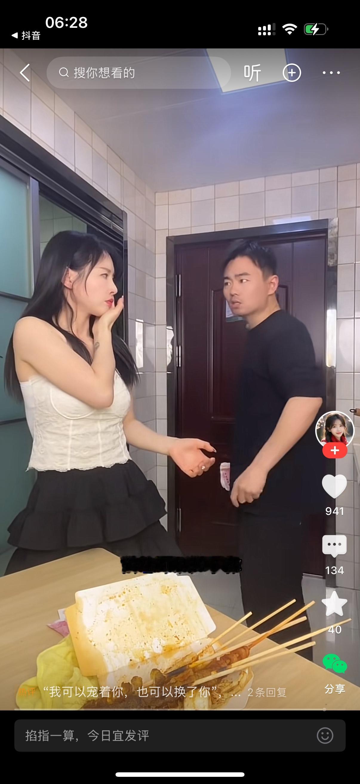 女人拿着丈夫刚给的工资走进来扔餐桌上，怒吼，这个月的工资怎么少了300？还有脸吃