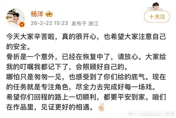 网友热议：杨洋已经不是原来桀骜不驯怼粉的人了杨洋站第二排翟子路站第一排