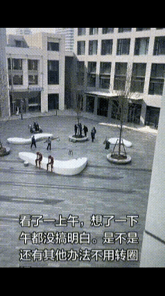五个人赶不上一头驴！就是往树上缠一圈草绳子，这样的一个简单的活，五个人